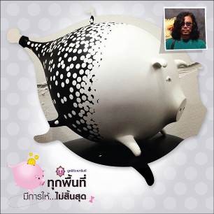 “จุด” จุดเป็นสิ่งเล็กน้อย แต่ถ้าเกิดการรวมตัวใปในแนวทางเดียวกัน ย่อมก่อร่างสร้างสิ่งที่ยิ่งใหญ่เสมอ